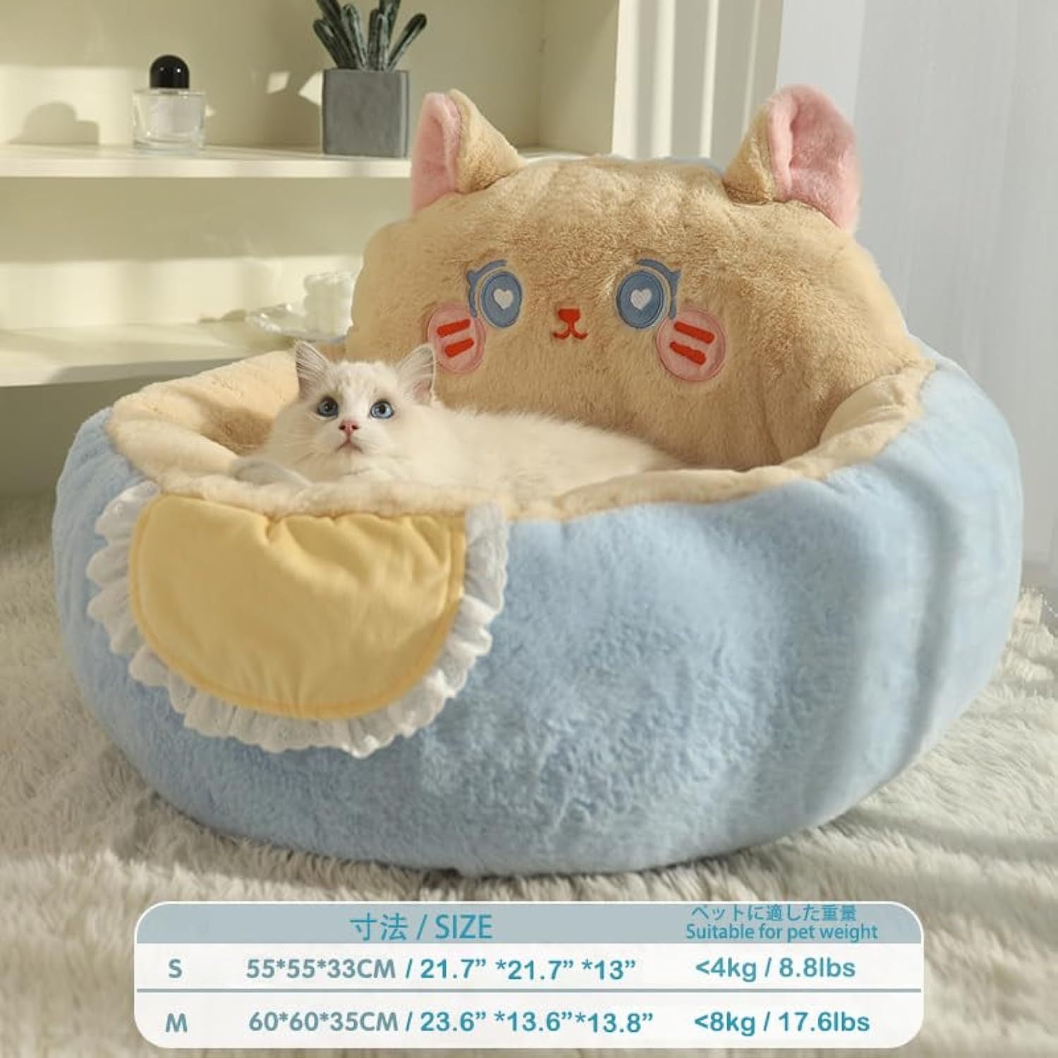 Cute Cat Bed For Indoor Cute Cat